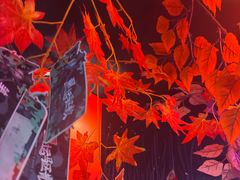 -长藤鬼校(钟楼店)