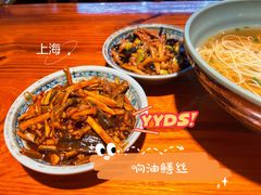-老外婆本帮面(塔城路店)