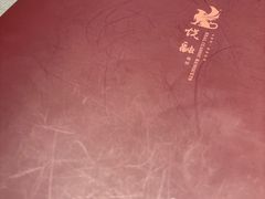 -悦融琥珀·京鲁菜·海味珍品(西单店)