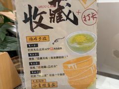 -佳藕天成(南宋御街店)