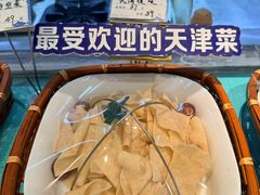 -珊海荟海鲜楼·天津菜·海肠捞饭·皮皮虾锅贴王(佛罗伦萨店)