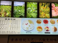 -黄氏沥泉·冰粉(玉林店)