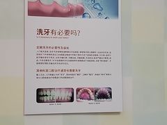 -佛山中大口腔医院·市二级口腔专科医院