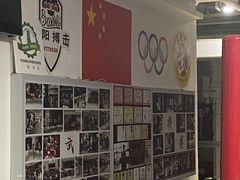 -铭阳搏击健身俱乐部(高新店)