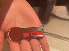 -海底捞火锅(吾悦国际广场店)