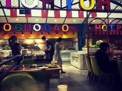 -火锅岛潮牌自助餐厅(天津天佑城店)