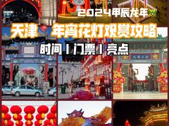 -古文化街旅游区