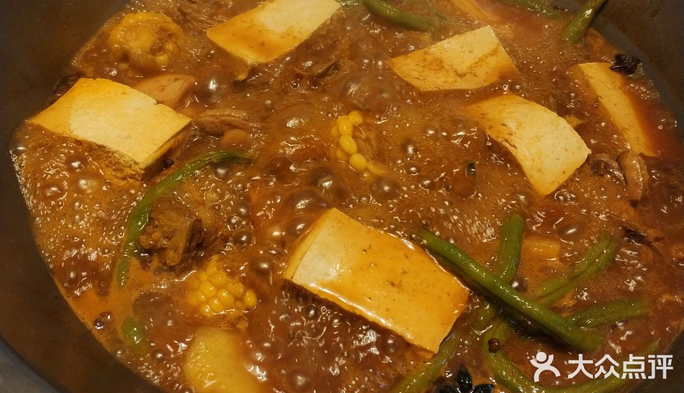 山河屯铁锅炖~香
