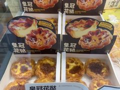 -皇冠幸福里动物奶油生日蛋糕(光谷软件园店)