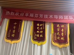 -大圣珍艾专业艾灸(万江0769店)