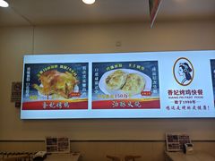 -香妃烤鸡(西单店)