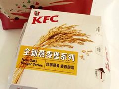 -肯德基(亦庄上海沙龙店)