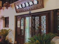 门面-孙盛兴奥灶面馆·蟹黄面·三虾面(山塘街总店)