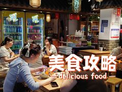 -老城南.鸭血粉丝汤(夫子庙店)