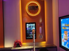 -星聚会KTV(南翔印象城MEGA店)