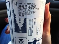 -隆延茶铺(学清路驹然店)