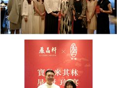 -丽晶轩中餐厅(重庆丽晶酒店)