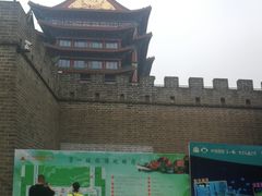 -大明幻境第一城