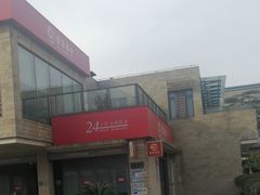 -招商银行(上海漕河泾支行)