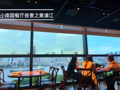 外婆红烧肉-上海小南国(正大店)