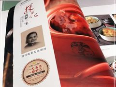 -羲和雅苑•北京烤鸭(国贸商城店)