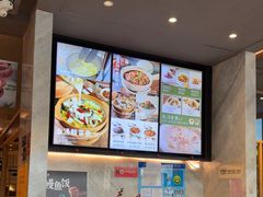 -谷田稻香(佛罗伦萨店)