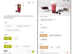 -奈雪的茶(青岛卓悦里INTOWN店)