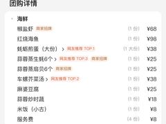 -明记海鲜美食老字号(明记总店)