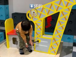 -Eureka优瑞卡儿童主题乐园(合生汇购物中心店)