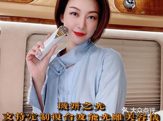 发现宝藏｜定制级美容仪｜精致girl必备