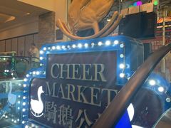 -骑鹅公社(南开大悦城店)