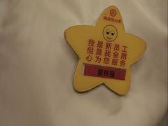 -海底捞火锅(壹悦城店)