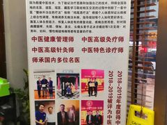 -臻余堂·艾灸·正骨(吉大店)