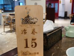 -冶春茶社(星汉大厦店)