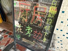 -颜记糖水铺子