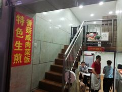 -舒蔡记生煎菜饭(云南中路店)