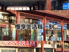 -即墨路小商品市场