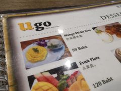 芒果糯米饭-UGO Restaurant, Italian Gelato and Craft Beer Bar
