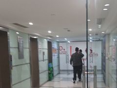 -爱康国宾体检中心(五角场万达广场分院)