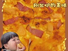 菠萝培根-萨莉亚意式餐厅(深圳北站店)