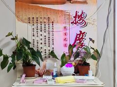 -耀莱SPA·搓澡·按摩养生(坭岗店)