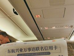 -德宏芒市国际机场