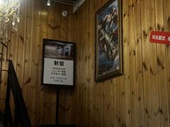 -明日世界密室轰趴·剧本桌游·箭馆团建(国贸店)
