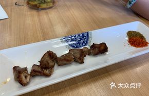 Hailar Xiqi Lamb Skewers