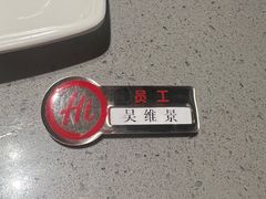 -海底捞火锅(海宁路店)