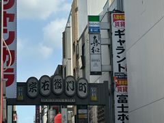 -心斋桥