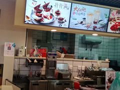 -DQ·蛋糕·冰淇淋(金桥店)
