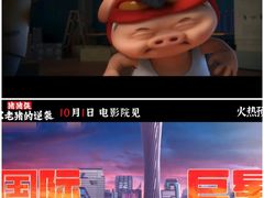 -万达影城(惠济万达广场IMAX店)