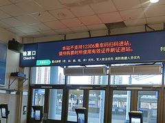 -衡水站