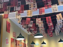 -蜀川川破店·江湖菜·烧烤(北京首店)